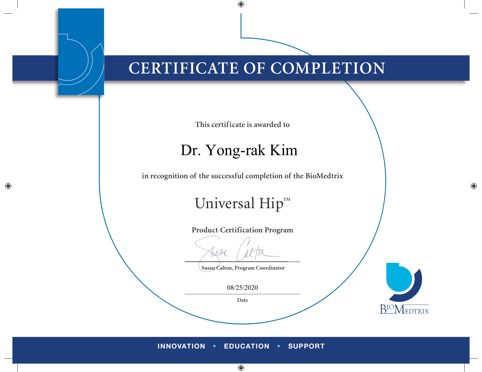 Universal hip 인증